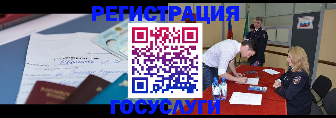 прописка иностранных граждан в Новомичуринске